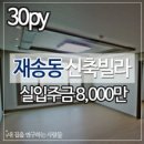 정원센텀스카이 이미지