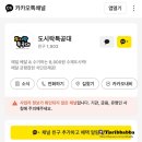 [청라도시락배달] 매일 집밥 같은 한끼 도시락특공대