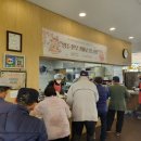 농업회사법인 ㈜ 함께 이미지