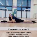 고운발레핏스튜디오