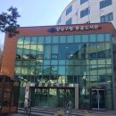 못골도서관 이미지