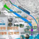 포승BIX지구 2공구 이미지