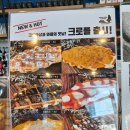 가경동크로플 맛집 다나우토바 DANAUTOBA
