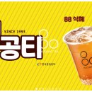 팔공호프 이미지