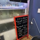 은모래해물포차 | 거제중곡동 해물안주가 맛있었던 <은모래해물포차>