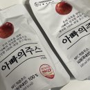 엔에치팜영농조합법인 | 추석 명절 선물 추천 연두팜 사과즙 아이와 함께 먹어도 좋아요