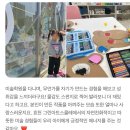 효천교육원