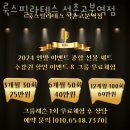 백제고분로주유소 이미지