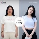 더마름다이어트