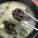 마님순대국 - 구로구 신도림로 7 | 마님순대국