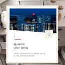 힐메디의원 이미지