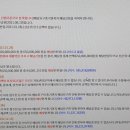 인포케어 경매
