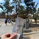 [성인 및 어르신] 심화영어 | [덕수궁 방문 후기] 천원의 행복ㅣ서울 단풍 명소ㅣ데이트 추천ㅣ직장인 산책 코스ㅣ인생샷 포토 스팟