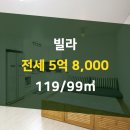 부동산99공인중개사사무소 이미지