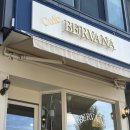 사파동198 | [뽀쨩's 또간빵집] 글루텐프리 꾸덕한 갸또 맛집, 사파동 '베르바나'