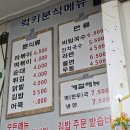 럭키중앙마트 네이버블로그