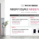 삼성의류 이미지