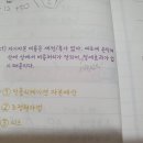 Re: 서브노트/5. 확실성하의 자본예산/60p/ 자기자본 비용은 세전후가 없는 이유 이미지