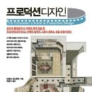 수디자인프로덕션