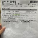 임신기록/ 25주 임당검사• 세종충남대병원 맥수술후기