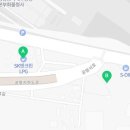 굿모닝LPG충전소 이미지