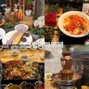 해운대 센텀프리미어호텔 웨딩홀 센텀마마뷔페 평일 런치 후기