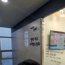 삼성펫클리닉 | 삼성역 예방접종 전문 병원 추천 TOP 6곳
