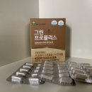 그린트리약국 이미지