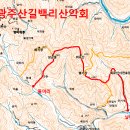 제131차 12월 14일 회문산(830m) 정기산행및 송년회 안내 이미지