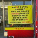 추풍령우체국 이미지