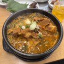 본해장국 이미지