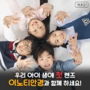 이노티안경(구지점) 이미지