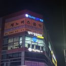 단봉초등학교 이미지
