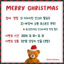 키치키친