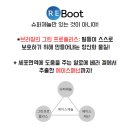 그린슈퍼(에이스) 이미지