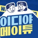 커피메이트 이미지