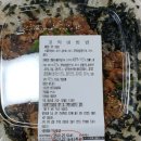 코스트코 꼬막비빔밥 솔직 후기, 더 맛있게 먹는 레시피 꿀팁 추천!