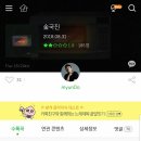 (주)나온 이미지