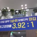 한일환경건설 네이버블로그