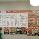 소문난대구왕뽈찜 이미지