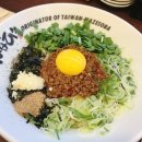 부평문화로 78-2(BYC)~부평문화로 80번길 38(나이키) | [잠실맛집/홍대맛집](내돈내산)나고야 원조 마제소바 맛집 멘야하나비