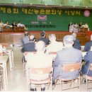 대산자원 이미지