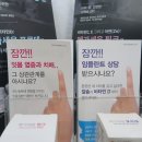 이고치과의원 이미지