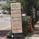 청암분식 - 40866 | 삼계동 맛집 건강한 외식을 찾는다면? 샤브20 삼계점