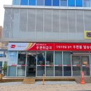 혁신도시우편취급국