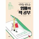 공부의기적 이미지