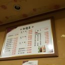 나이스 닭