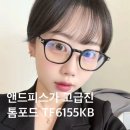 6155 | 천안 톰포드 TF6155-K-B 001 탬플라인의 시그니처 로고가 우아한 글라스스튜디오m