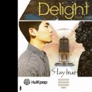 스테이트루(staytrue) 이미지