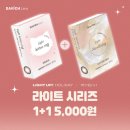 다비치안경 충주건대병원사거리점 | (충주안경점)충주 중심에서 만나는 콘택트렌즈 전문 매장, 다비치안경 충주건대병원사거리점